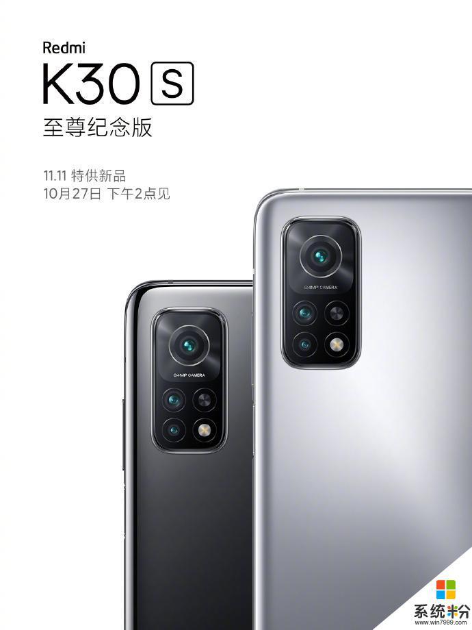 k30s至尊紀念版手機可換高清屏嗎