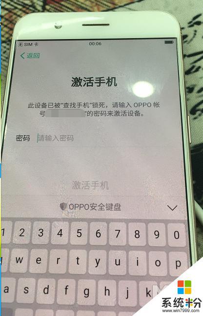 oppoa91手机已被锁死请输入锁屏密码解除怎么弄