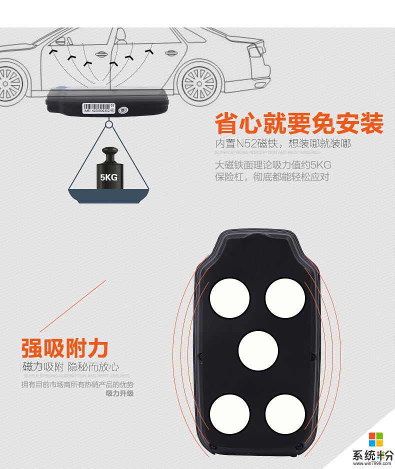涿州哪里卖汽车GPS定位器的？无线带磁铁的，可以用手机查看的