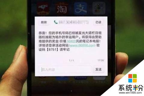 电信手机号有换号码业务么？对手机号码不满意可以更换手机号码吗、