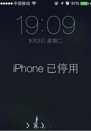 蘋果手機在中國會不會被禁用嗎