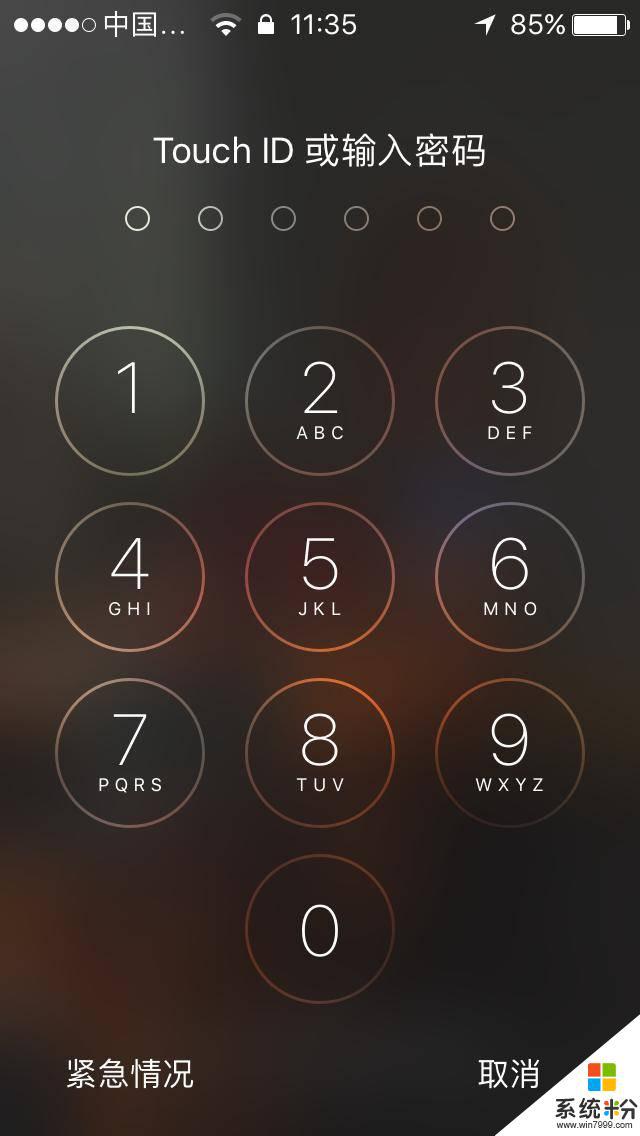 手机锁屏密码问题
