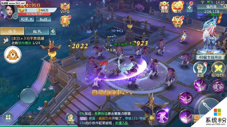 琳琅天下手游为什么登陆不了原来的号