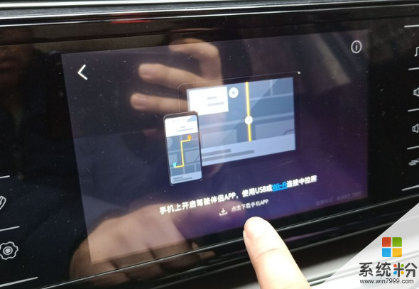 长安欧尚X7车机系统里的华为手机怎样使用(图1)