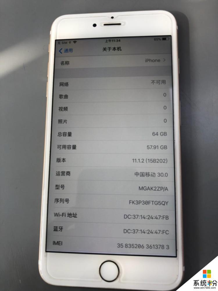 iPhone手机回收估价是多少？在哪里可以查看价格？