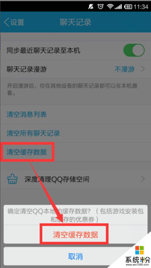 手机通话时嘟嘟声音，换手机无用，换新卡也无用。