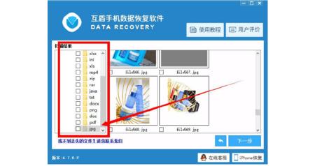 手機保密櫃照片刪除能恢複嗎