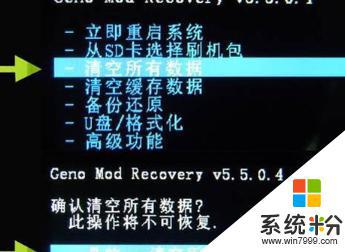 用手机不用电脑怎么刷机啊