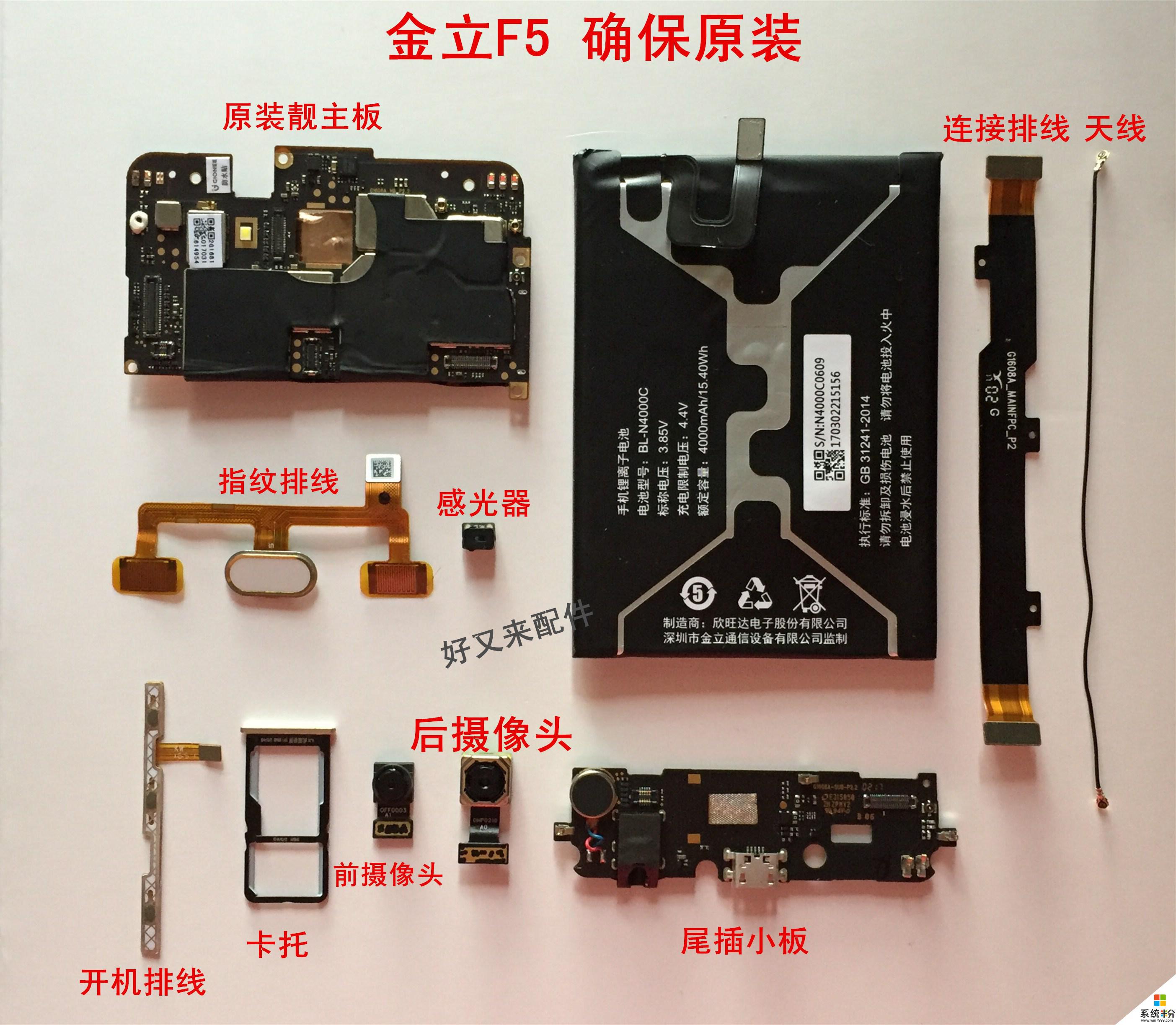 指纹排线断了会使手机无法开机吗