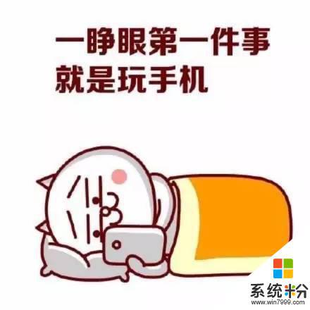 你嫌棄現在用的手機嗎？你一般多久會換一次手機呢？