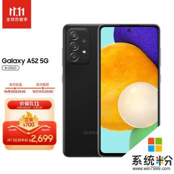 三星GalaxyA52手机背面怎么标的是越南制造，手机不是囯行吗？