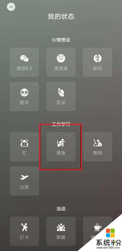 为什么手机打不了字？有什么解决方法？