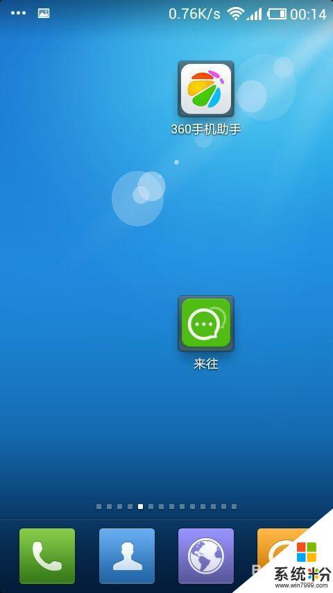 最近360手机助手不能正常使用了？