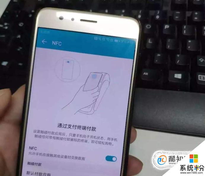 华为手机NFC怎样开小米门锁