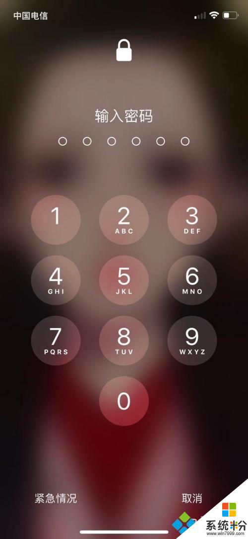苹果手机忘记开机密码怎么解锁
