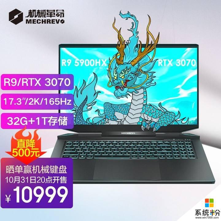 一W左右的笔记本电脑，有什么好的推荐吗？