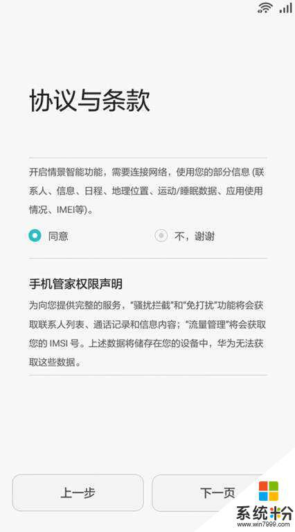 自己华为手机丢失了后来捡到后发现被人设屏幕锁捆绑了帐户密码手机号要激活设备锁自己解决成功办法请教