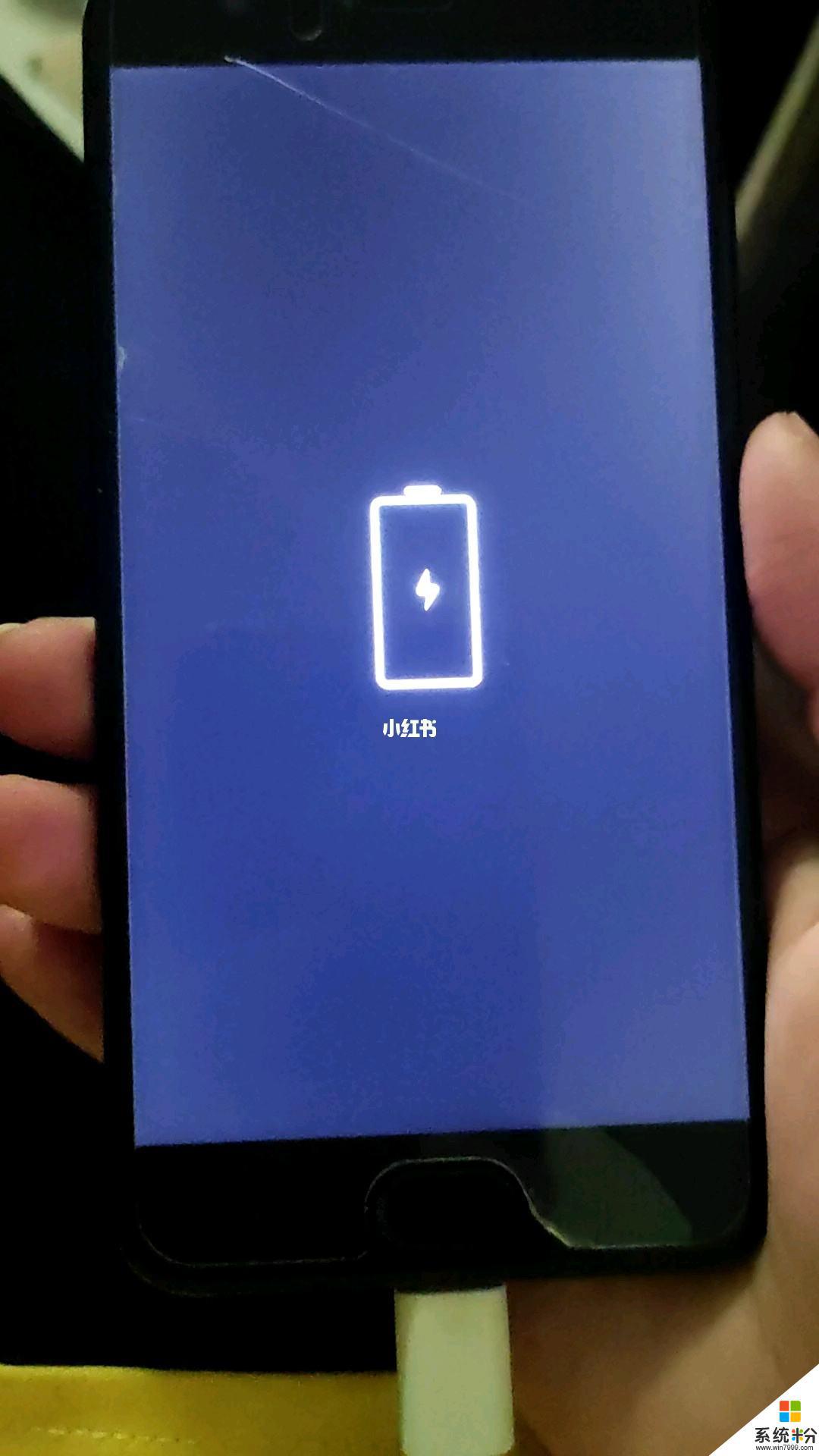 ivvip60手机如果没有电了关机了，为什么充电充不进去呢