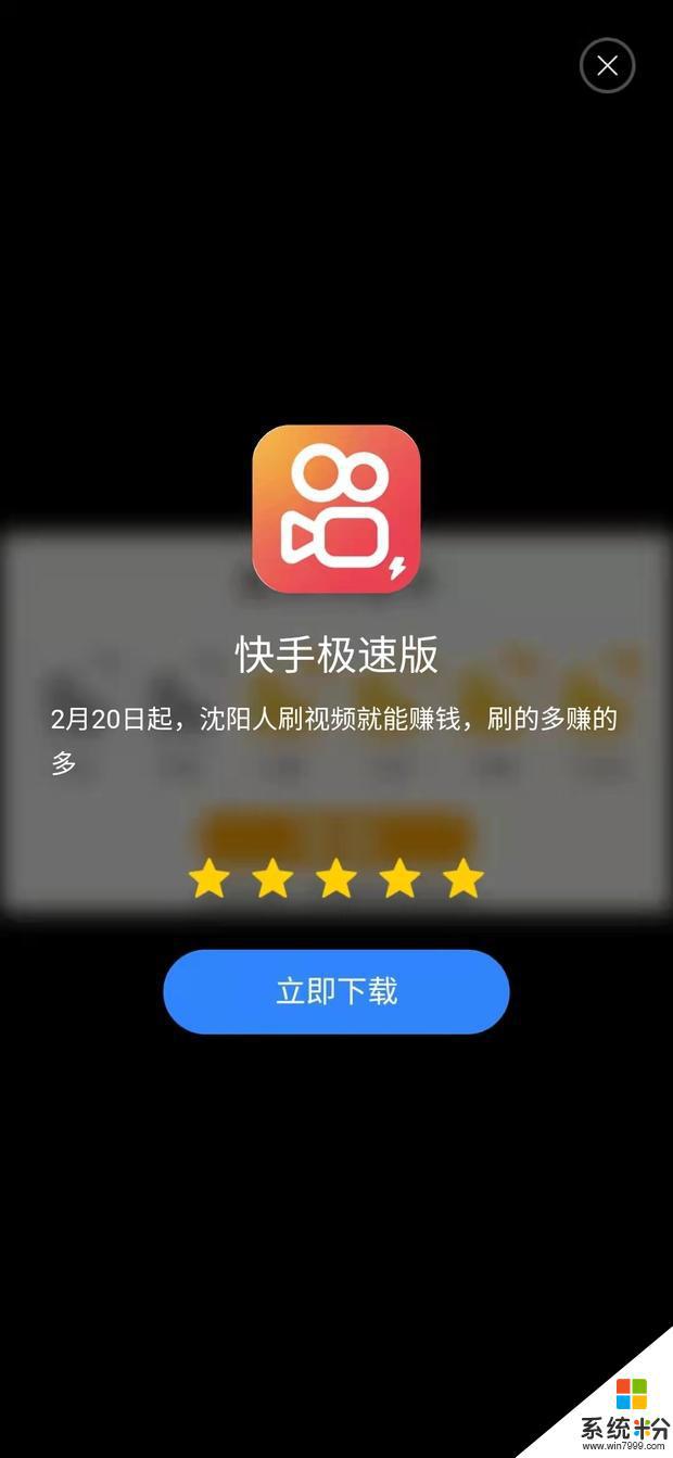 手机各种弹窗广告！！！无法清除