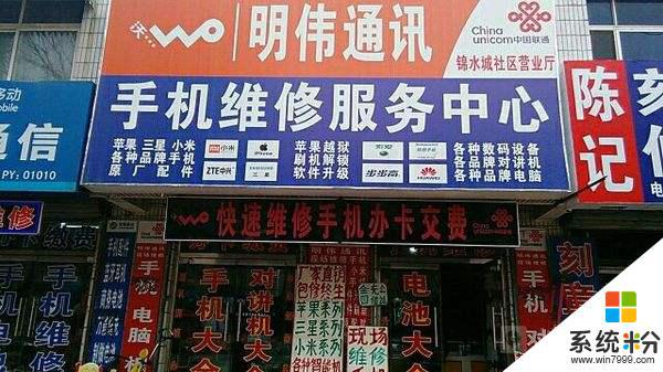 600块在维修手机店里能买到什么手机