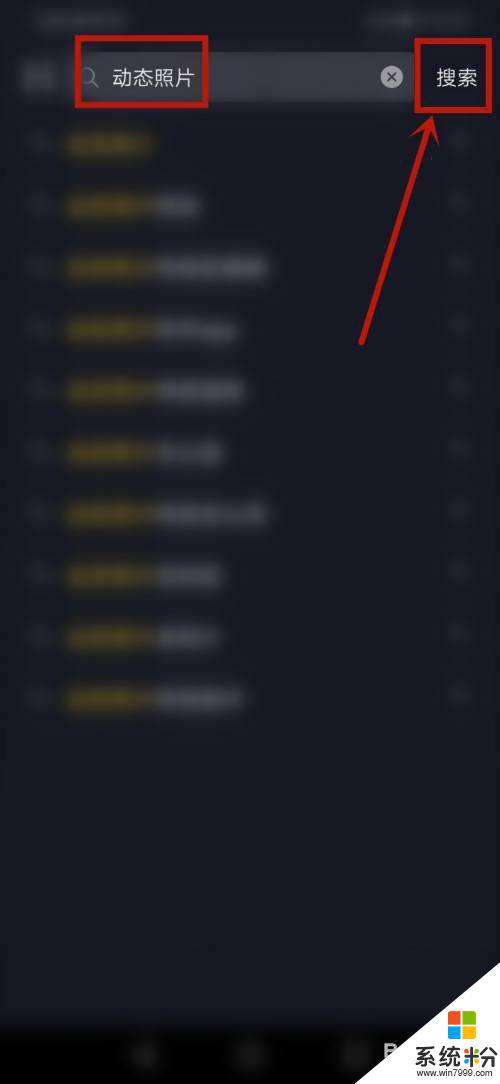 有什么软件可以让手机里面的照片动起来，知道的大神求多介绍几款，谢谢