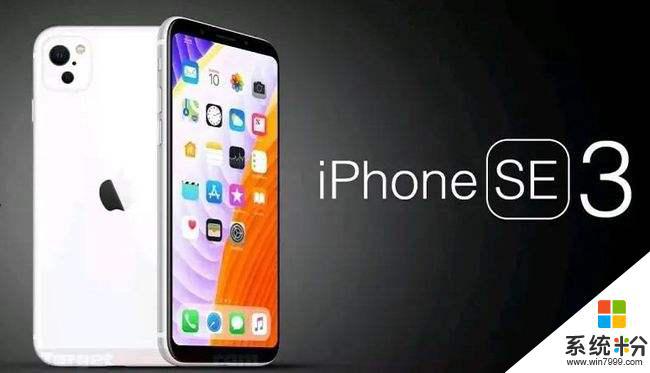 iphonese3是不是5G手机？