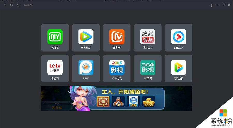 手机有什么免费看影视会员的软件，知道的大神多介绍几款这，谢谢