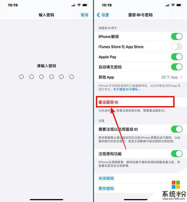 IPhone手機顯示不可用