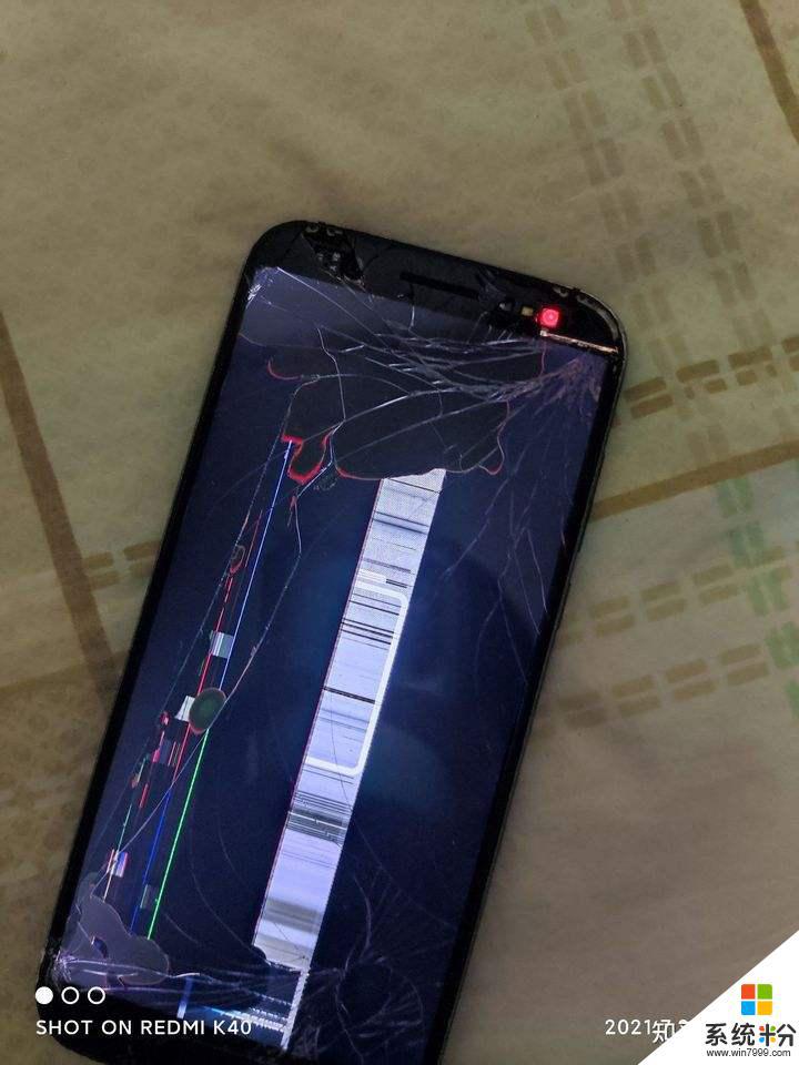 手机摔坏了，维修