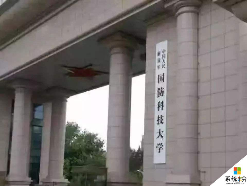 国防科技大学能用苹果手机吗