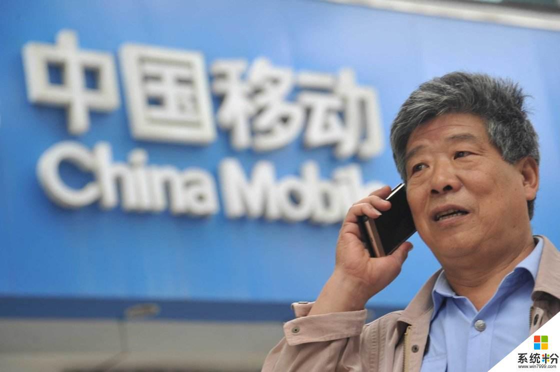 中国移动频繁打电话