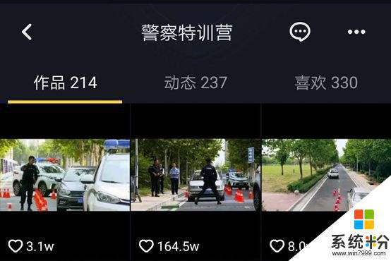 警察能查到抖音号是谁吗