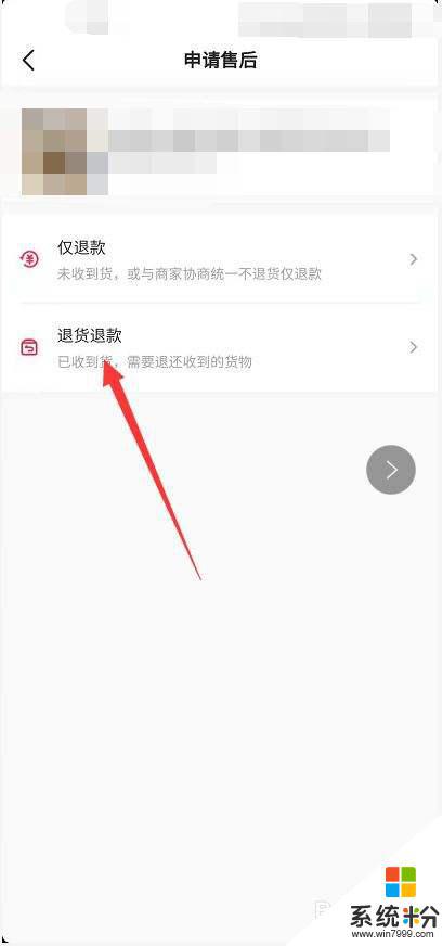 抖音退货取件码可以提前给快递员吗