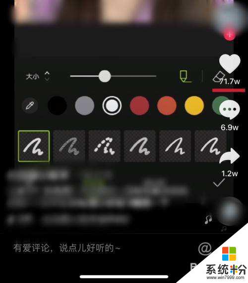 抖音喜欢的视频太多怎么翻到最后