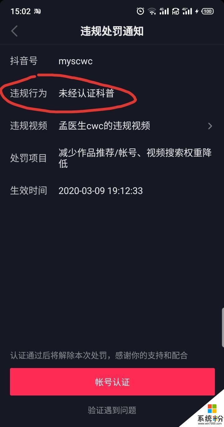 抖音上说的ppd是什么意思