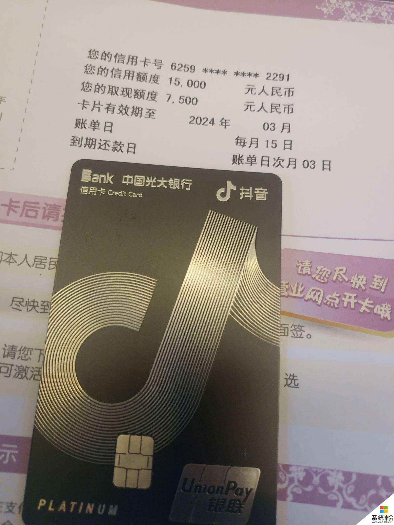 抖音用什么电话卡注册最好