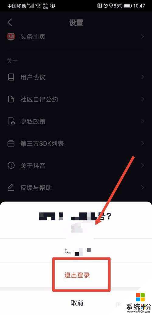 抖音寡人为什么退网