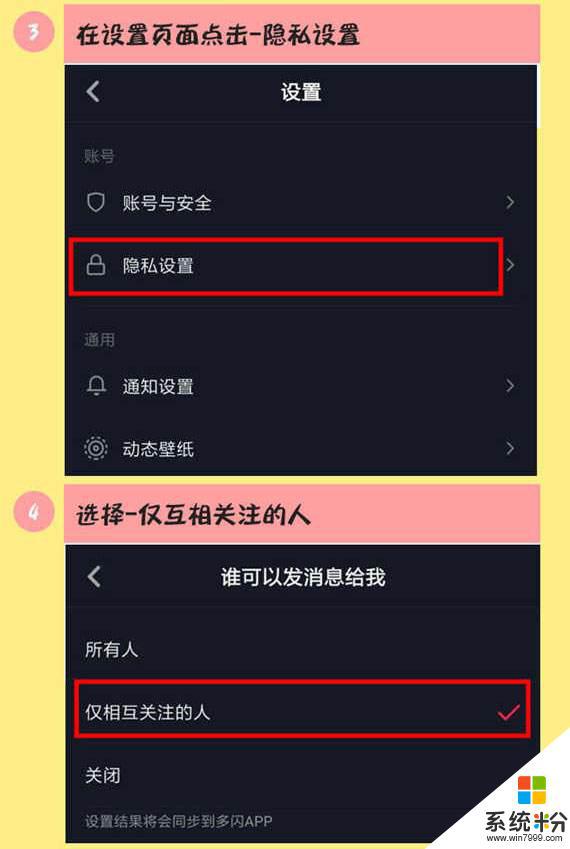 抖音私信給的排名是怎麼排的