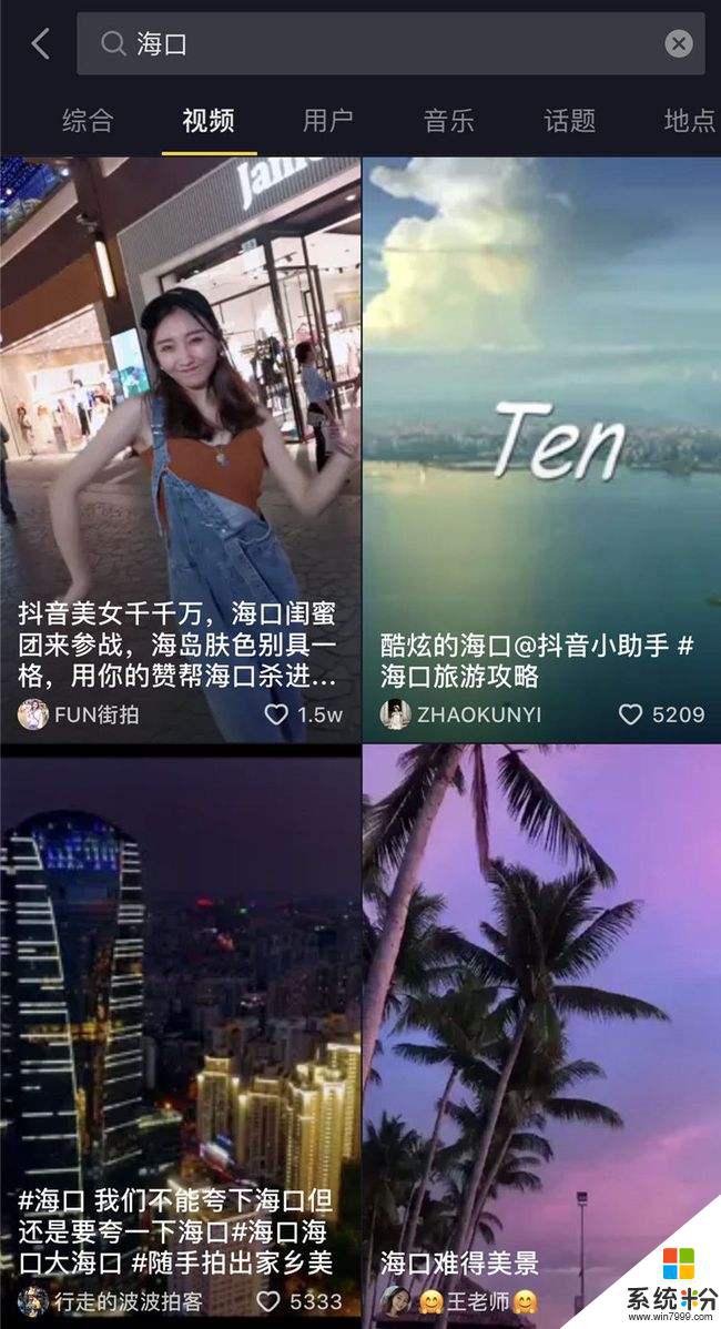 抖音海南大林子是正品吗