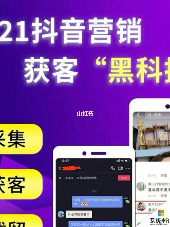 998的抖音黑科技是真的嗎