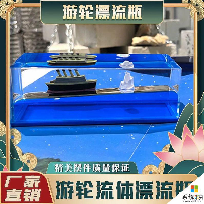 抖音游轮礼物多少钱