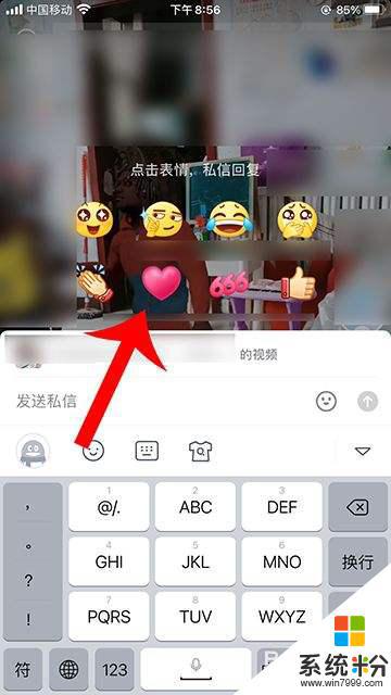 女生抖音私信我嗨表情包怎么回复