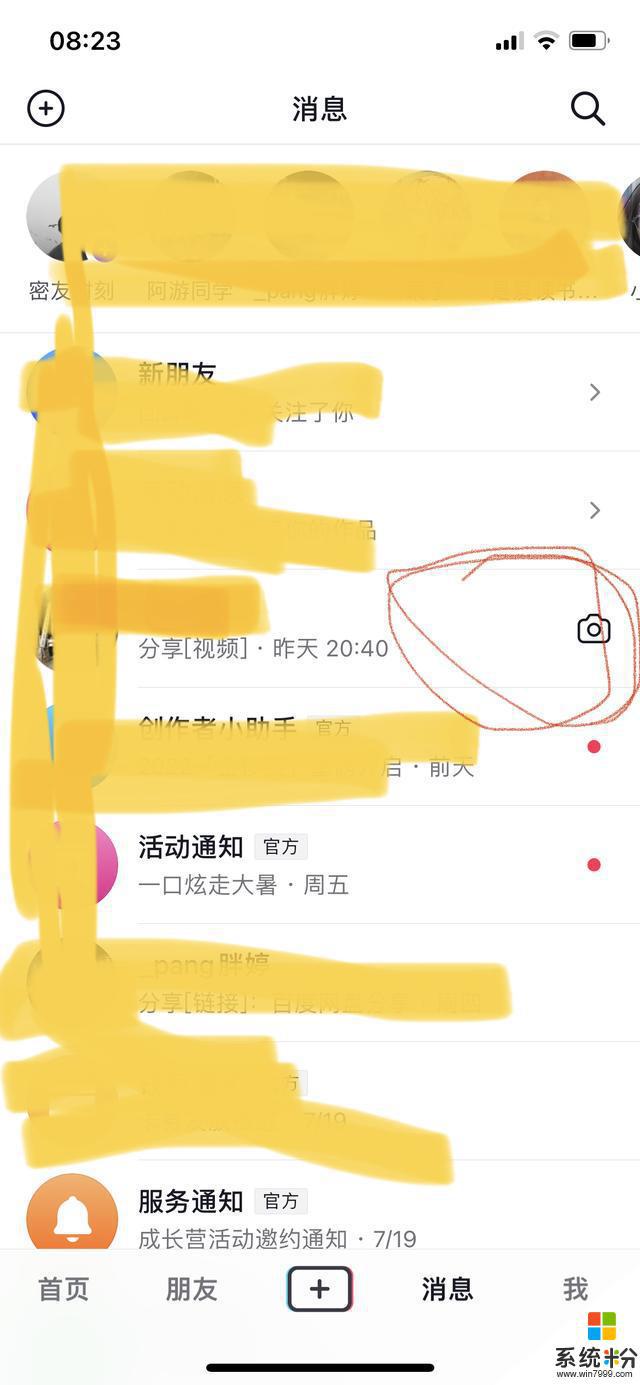 打开抖音为什么出现相机状态