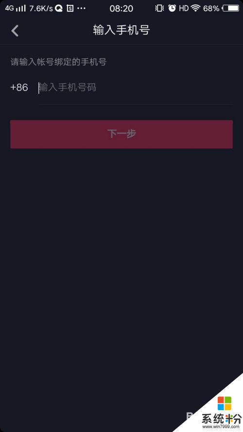 为什么抖音出现滑动验证