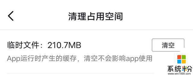 为什么抖音占用内存那么多