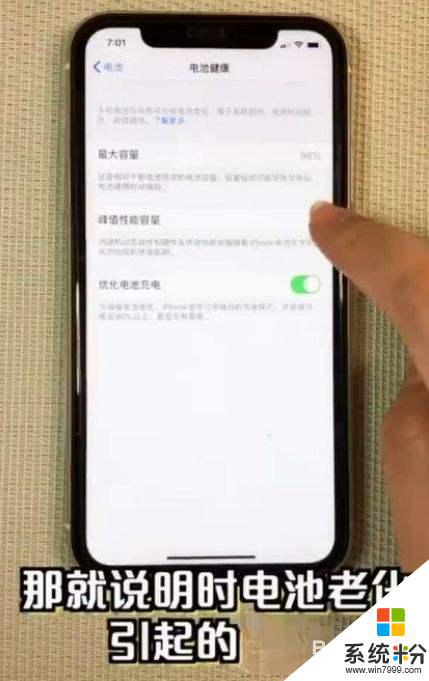 抖音apple手机发烫