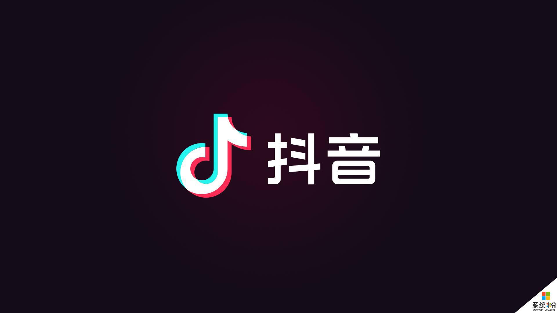 为什么抖音号都是字母