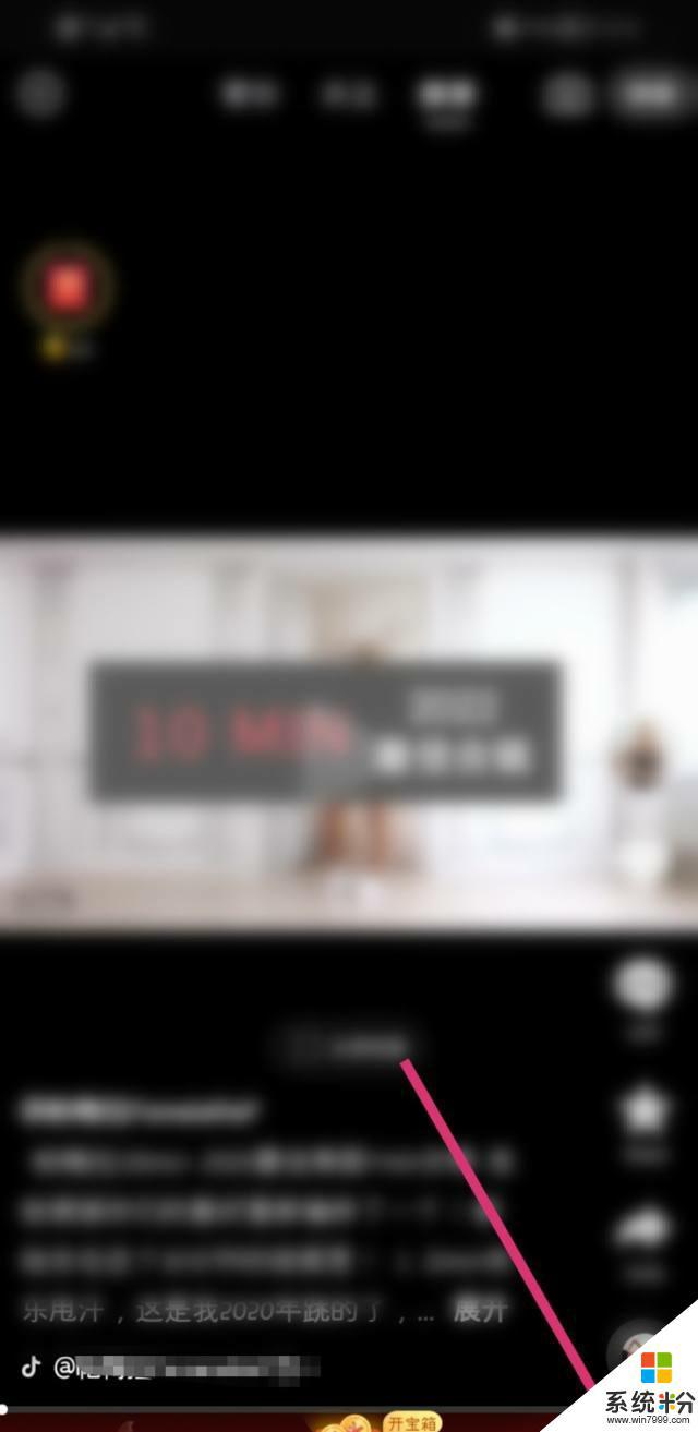 抖音作品ip属地怎么更改