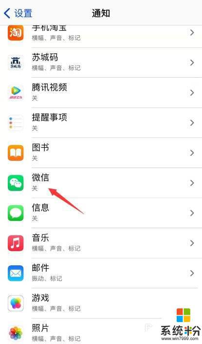 iphone打微信電話刷抖音聽得見嗎