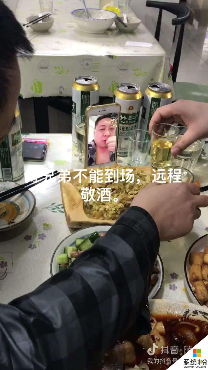 抖音上喝酒是真的嗎